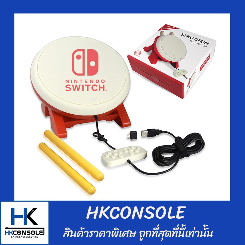 ภาพหน้าปกสินค้ากลอง Nintendo Switch (Dobe Drum Taiko For Switch ) ++