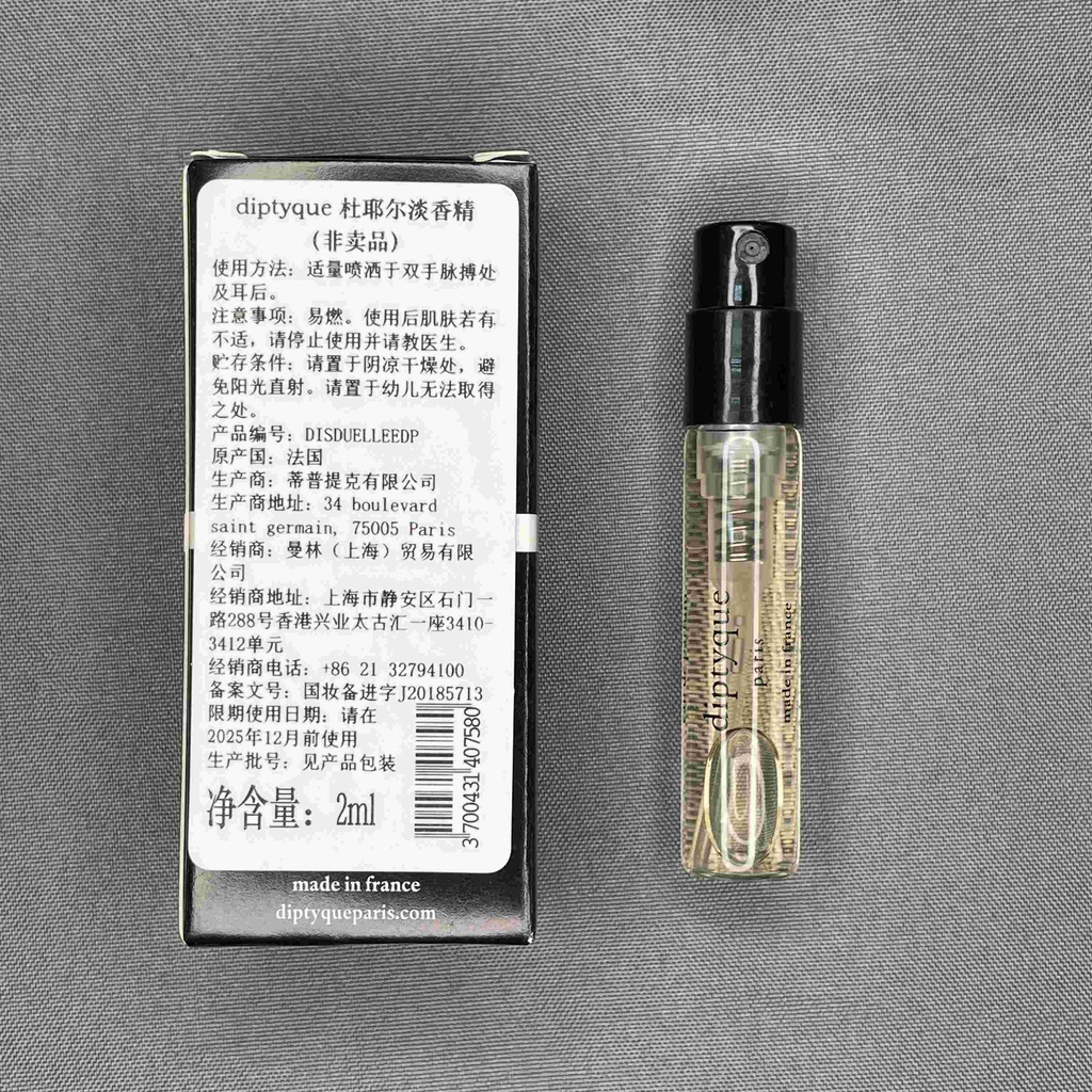 น้ำหอมขนาดเล็ก-diptyque-eau-duelle-2010-2ml