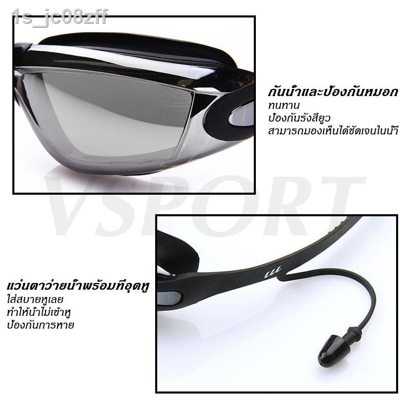 ภาพสินค้าแว่นตาว่ายน้ำพร้อมที่อุดห แว่นตาว่ายน้ำ ดําน้ำ ป้องกันหมอก กัน UV จากร้าน elegantihome บน Shopee ภาพที่ 2