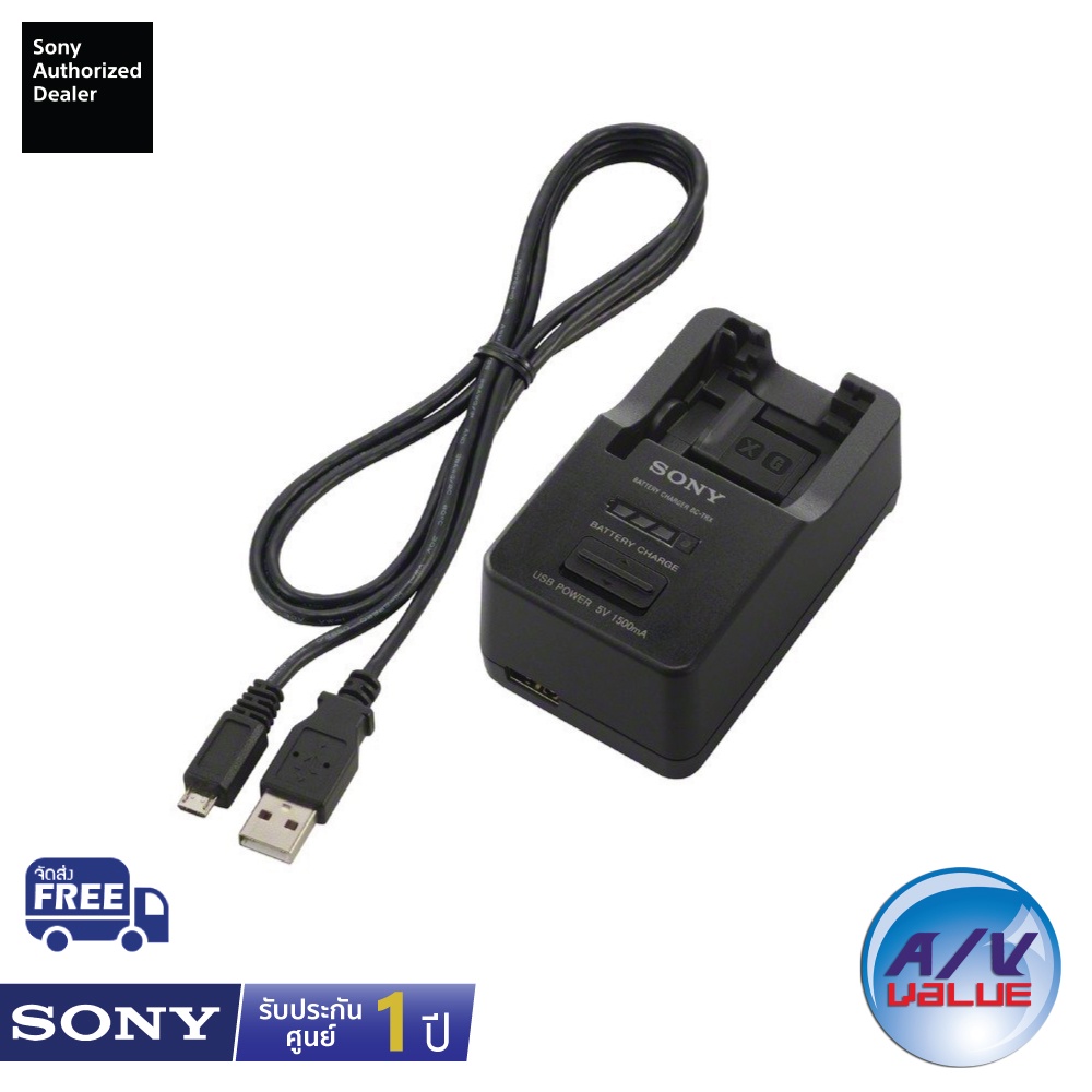 sony-acc-trbx-อุปกรณ์ชาร์จแบตเตอรี่-ผ่อน-0