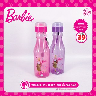 ขวดน้ำพลาสติก พร้อมสาย ลายบาร์บี้  Barbie-00357