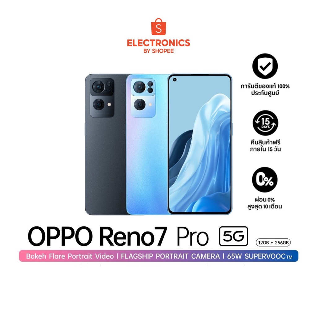 Ready go to ... https://shope.ee/6KWLScj9TU [ OPPO Reno7 Pro 5G (12+256) หน้าจอ 6.55