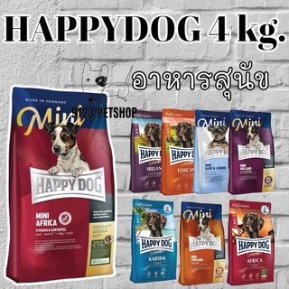 อาหารสุนัข Happy Dog ขนาด 4 Kg  สำหรับสุนัขพันธุ์เล็ก และสายพันธุ์ใหญ่ (ตัวเลือก)