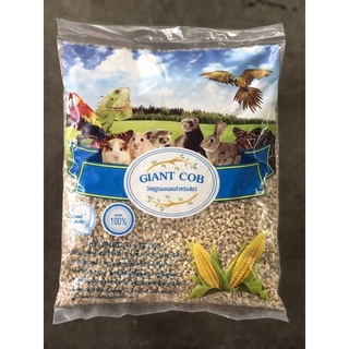 ภาพหน้าปกสินค้าซังข้าวโพด Giant Cob รองกรง สำหรับ นก หนู กระต่าย แกสบี้ แฮมสเตอร์ เม่น เฟอเร็ท วัสดุรองรัง หนูแฮมเตอร์ (1 kg.) ที่เกี่ยวข้อง