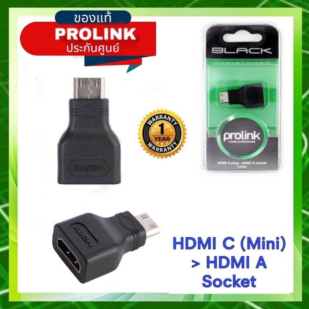 prolink-อแดปเตอร์แปลง-mini-hdmi-type-c-เป็น-hdmi-รุ่น-pb009