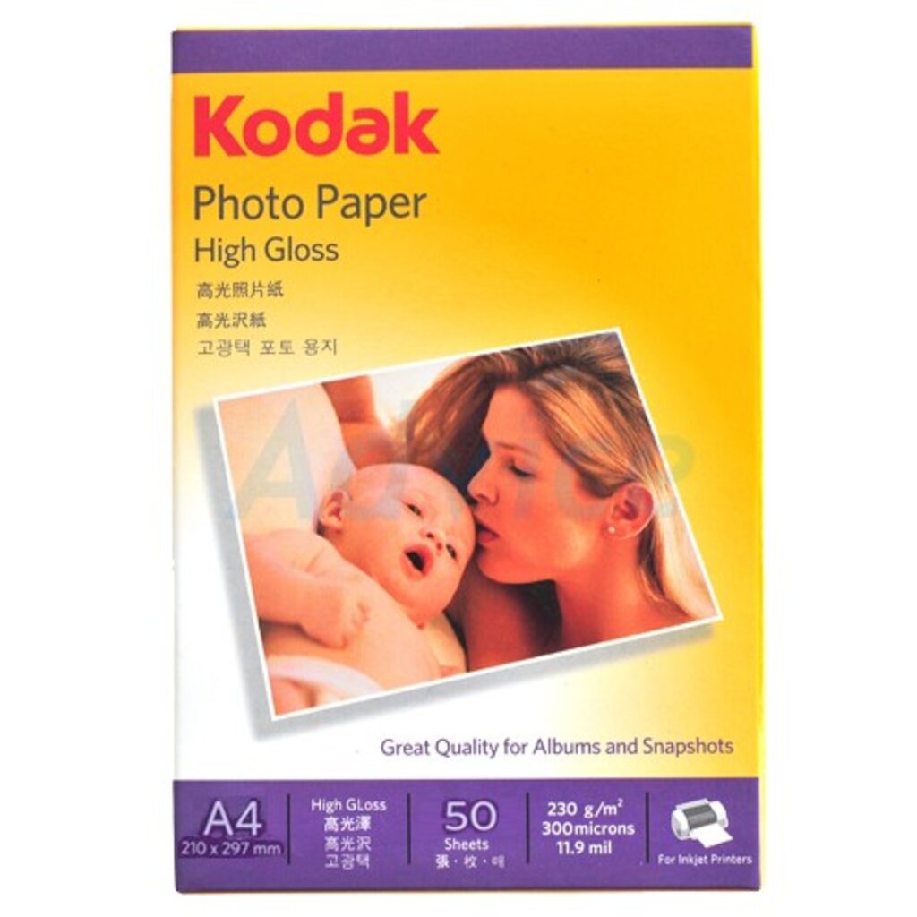 kodak-photo-inkjet-a4-180g-amp-200g-amp-230g-50-pack