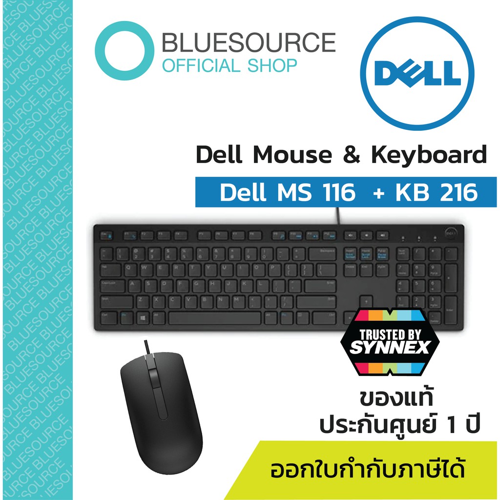 ของแท้-100-ประกันศูนย์-1ปี-ชุดเมาส์-คีย์บอร์ด-dell-มี-dell-ms116-optical-mouse-และ-kb216-keyboard-ภาษาไทย