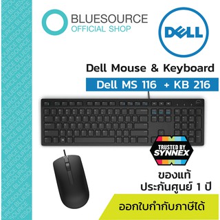[ของแท้ 100% ประกันศูนย์ 1ปี] ชุดเมาส์ คีย์บอร์ด Dell  มี Dell MS116 OPTICAL MOUSE และ KB216 Keyboard ภาษาไทย