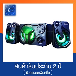 EGA Type S2 Bluetooth Speaker ลำโพงคอมพิวเตอร์ รองรับบลูทูธ