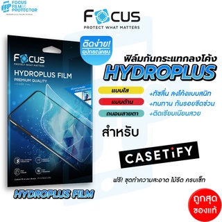 Focus Hydroplus ฟิล์มไฮโดรเจล ติดเคสcasetify สำหรับiPhone 14 14Plus 14Pro 14PM 13PM 13Pro 13 13Mini 12PM 12Pro 12 12Mini