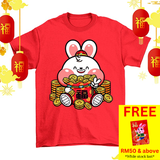 ผ้าฝ้าย 100% เสื้อยืดผ้าฝ้าย 2023 POPCLOSET 2023 CNY CHINESE NEW YEAR T-SHIRT WOMEN MEN RABBIT YEAR FAMILY MATCHING TEE