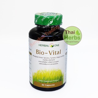 herbal one - ไบโอ ไวทัล Bio Vital (60 แคปซูล) - สารสกัดจากใบข้าวสาลี สาหร่ายสไปรูไลน่า ขมิ้นชัน ขิง และลูกยอ