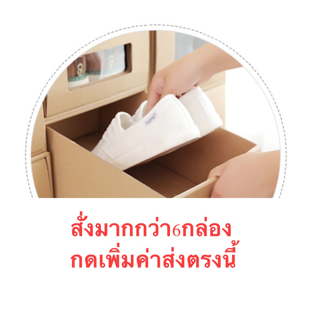 สำหรับสั่งซื้อกล่องมากกว่า-4-กล่อง