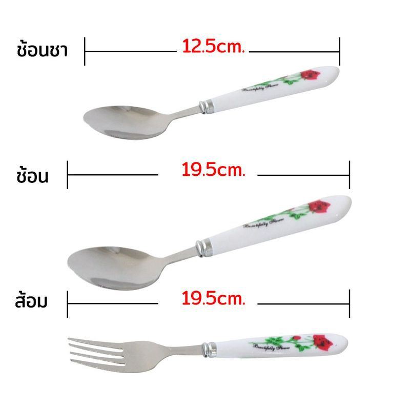 ช้อน-ส้อม-ช้อนชา-สแตนเลส-พร้อมที่ตั้ง-รุ่น-no-k-7824