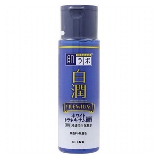 Hada Labo Shirojyun Premium Whitening Lotion สีน้ำเงิน