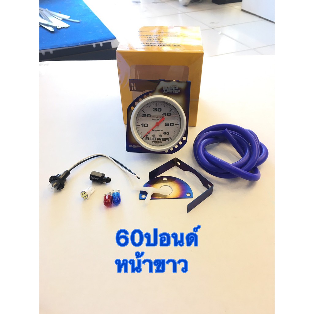 วัดบูส-วัดบูสหน้าน้ำมัน-เกจ-auto-meter-35-60ปอนด์