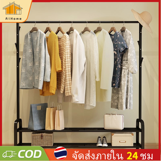 AiHome ที่แขวนเสื้อ 3 in 1 ราวแขวนเสื้อ ชั้นแขวนเสื้อ พร้อมส่ง ที่แขวนเสื้อ ที่แขวนเสื้อรุ่นใหม่ ชั้นวางเสื้อผ้า ราวแขวน