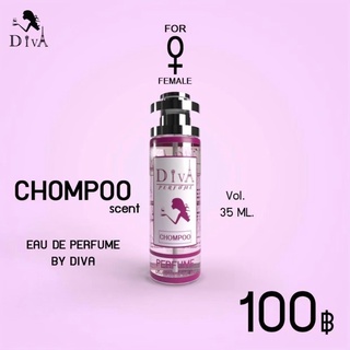 กลิ่นชมพู่เรยา (CHOMPOO) ‼️ติดทน 8-12 ชม. ‼️ขนาด 35ML.   ✅สินค้ามีปัญหาเคลมได้