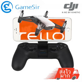 ภาพหน้าปกสินค้า🔥 ขายดีมาก 🔥 [ ลด 15% ] ส่งฟรี GameSir T1d Remote สำหรับโดรน Tello Drone ( สินค้ารับประกันศูนย์ไทย ) [T1d] ที่เกี่ยวข้อง