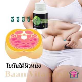 EGCG อี จี ซี จี สารสกัดจากชาเขียว กิฟฟารีน