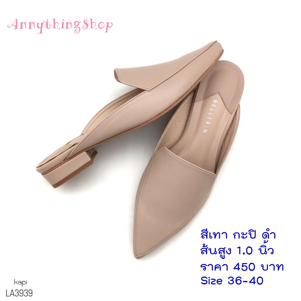 รองเท้าคัชชู-หัวแหลม-เปิดส้น-สูงเล็กน้อย