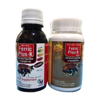 สินค้า Ferric Plus-K วิตามินบำรุงเลือดและสุขภาพ สำหรับสุนัขและแมว