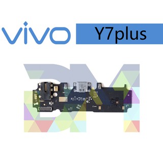 DM Phone สายแพรตูดชาร์จ vivo V7 Plus/V7plus USB แพรชาร์จ แพรตูดชาร์จ แพรตูด V7 Plus/V7plus