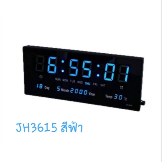 นาฬิกาดิจิตอล-led-แขวนติดผนัง-number-clock-แขวนผนัง-รุ่น-3615-นาฬิกาตั้งโต๊ะ-3615-ขนาด-36x15x3cm-ตัวเลข-สีแดง-เขียว-ฟ้า