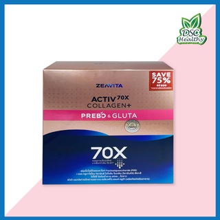 ZEAVITA ACTIV 70x PREBO&GLUTA ซีวิต้าแอคทีฟ70เอ็กซ์คลอลาเจนพลัส 44 ซอง