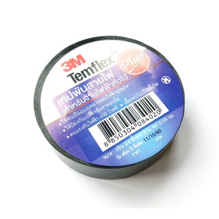 เทปพันสายไฟ 3M รุ่น Temflex Plus