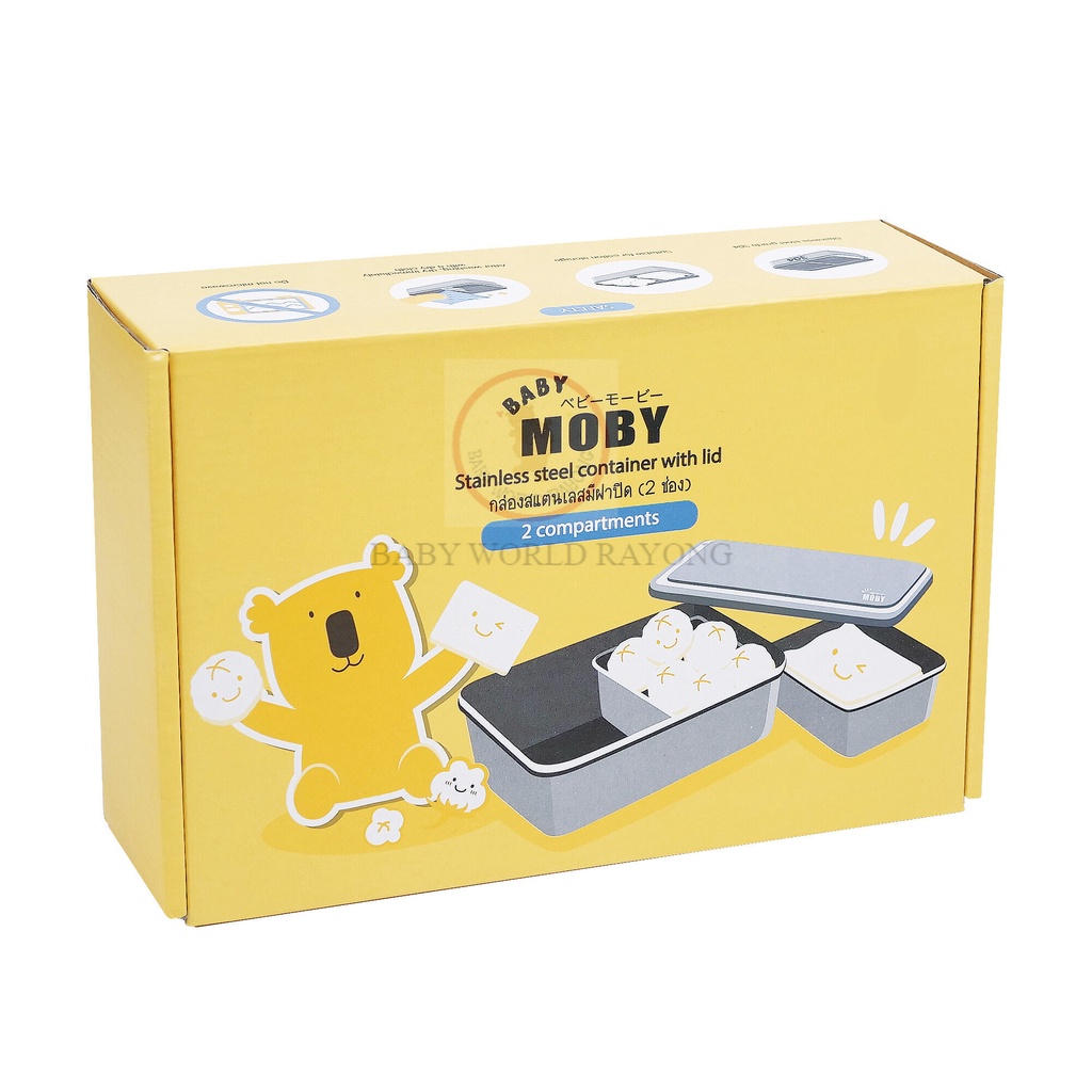 baby-moby-กล่องสแตนเลส-สำหรับใส่สำลี-stl-304