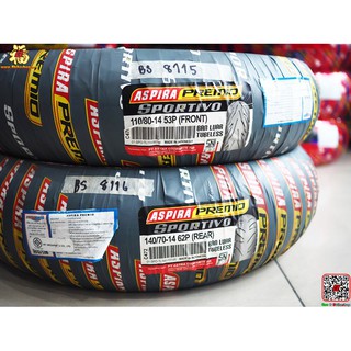 ยางนอก 110/80-14 + 140/70-14 AEROX  Aspira remio Sportivo  ราคาคู่ * ขอบ14