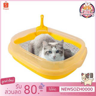 สินค้า Boqi เซ็ทกระบะทรายแมว กระบะทรายแมว 48X40X13cm รุ่นขอบสูงกันทรายกระเด็น CFS+