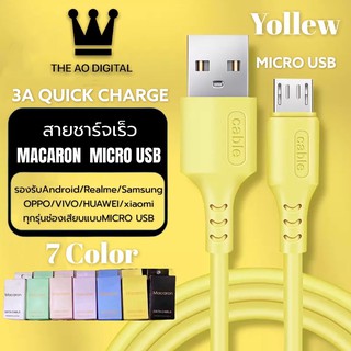 สินค้า สายชาร์จซิลิโคนRealme Macaron Micro 3A สําหรับ android สมาร์ตโฟน Fast Charge Data Cable ของแท้ รับประกัน1ปี