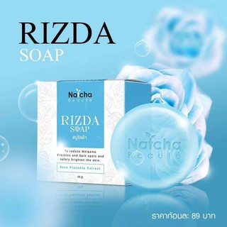 สบู่นัชชา สบู่ริซด้า Natcha Rizda Soap ขนาด 30g