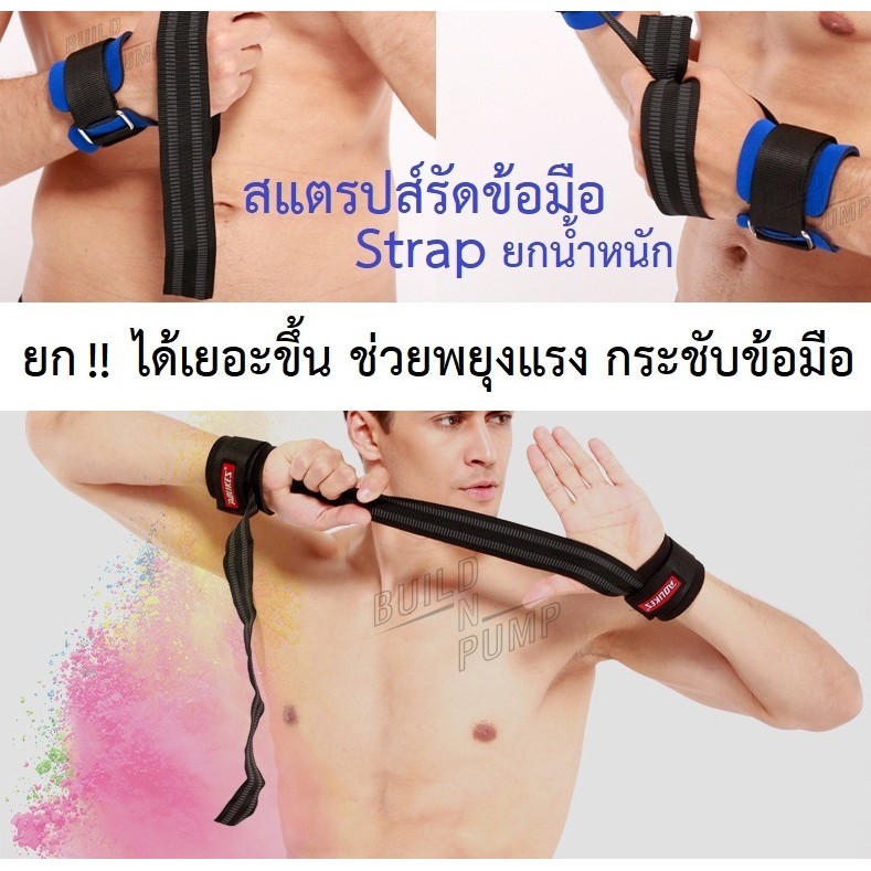 ราคาและรีวิวพร้อมส่ง สแตรปส์รัดข้อมือยกน้ำหนัก ช่วยพยุงแรง ยกได้หนักขึ้น Power Lifting strap ของแท้แบรน Aolikes