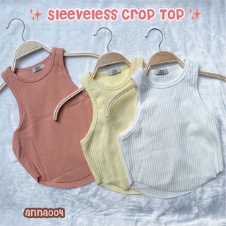 📌📌 Sleevelss Crop Top #an004 เสื้อแขนกุดครอป ผ้าร่องใหญ่หนา เกรดพรีเมี่ยม ✔👑👍