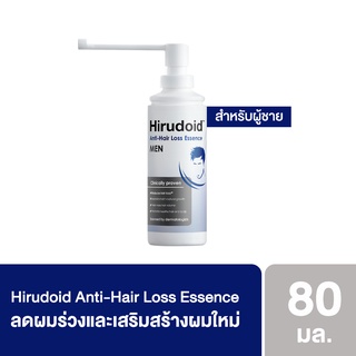 ภาพหน้าปกสินค้าHirudoid Anti Hair loss essence Men 80 ml ฮีรููดอยด์ แอนตี้ แฮร์ลอส เอสเซนส์ สููตรสำหรับผู้ชาย ซึ่งคุณอาจชอบสินค้านี้