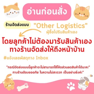 ภาพขนาดย่อของภาพหน้าปกสินค้าทรายแมว Cat Nature ทรายแมวเกรด A บรรจุ 10 ลิตร Cat Litter จากร้าน smartpetsco บน Shopee