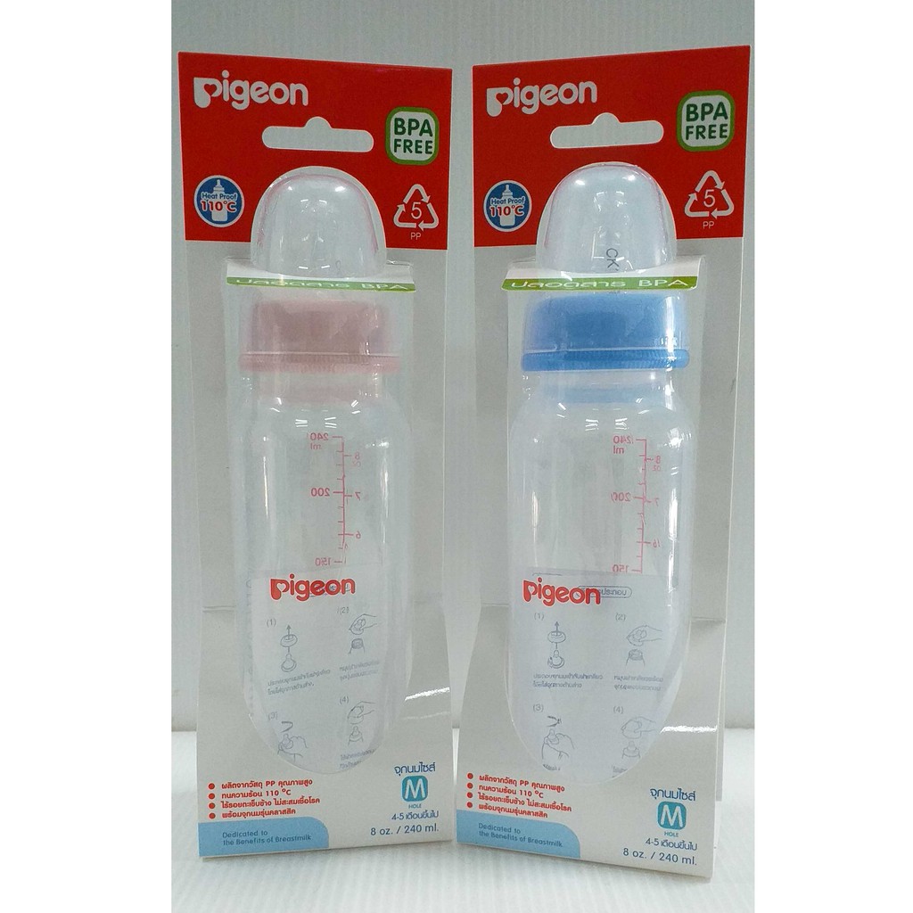 pigeon-ขวดนม-ปลอดสาร-bpa-8-ออนซ์-พร้อมจุกนมรุ่นคลาสสิค