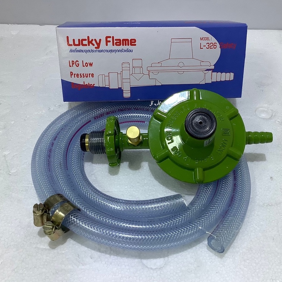 Lucky Flame หัวปรับแรงดันต่ำ L-326s**มีระบบเซฟตี้**กดปุ่ม (ประเภทแรงดัน ...