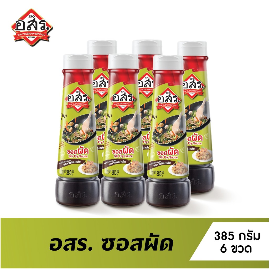 แพ็ค6ขวด-อสร-ซอสผัด-stir-fry-sauce-ขนาด-385-กรัม