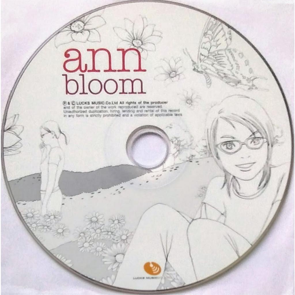 CD (Promotion) Ann อัลบั้ม Bloom [เฉพาะแผ่นซีดี] | Shopee Thailand