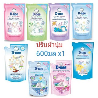 D-nee น้ำยาปรับผ้านุ่มเด็ก ถุงเติม ขนาด 600ml (คละสูตร)