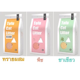 🐾DanDan🐾(ครอกแมว/Cat litter) ทรายแมว แคทโตะ เต้าหู้ คาร์บอน Cat Litter ไร้ฝุ่น 99.99% จับตัวเป็นก้อนเร็ว ขนาด 6 ลิตร