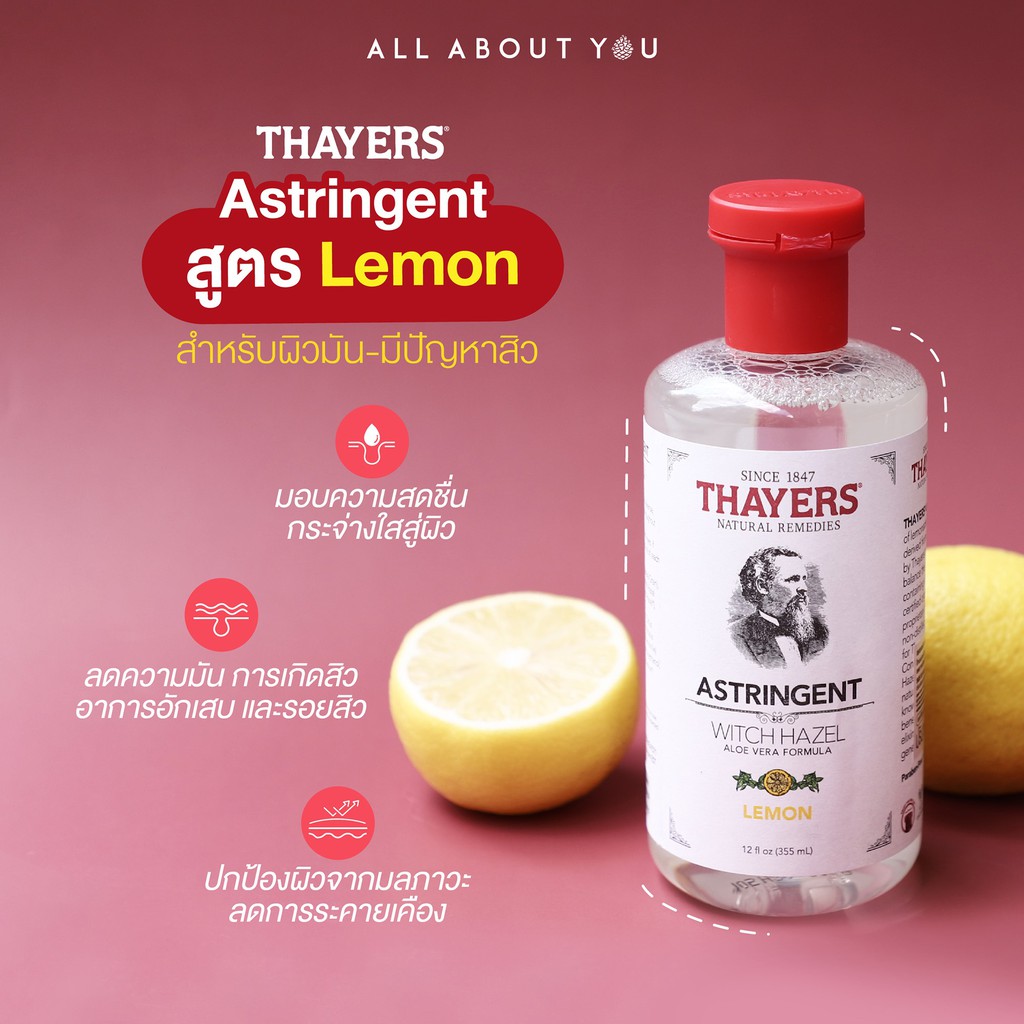 thayers-astringent-witch-hazel-aloe-vera-formula-lemon-355-ml-เทเยอร์-สินค้