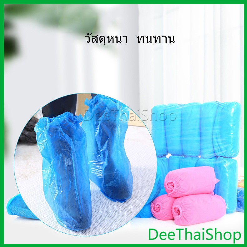 ภาพหน้าปกสินค้าDeeThai ถุงครอบรองเท้ากันฝน ถุงพลาสติกยาว ถุงพลาสติกกันลื่น สำหรับสวมรองเท้า ที่คลุมรองเท้า Disposable foot cover จากร้าน deethaishop บน Shopee