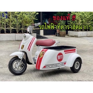 🛵รถไฟฟ้าพ่วงข้าง•มอเตอร์ไซค์พ่วงข้าง💳ผ่อนบัตรเครดิต0%•ได้10เดือน🔥ทักแชทก่อนกดสั่งนะคะ🔥