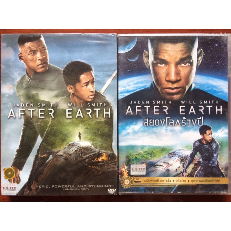 After Earth (DVD)/ สยองโลกร้างปี (ดีวีดีแบบ 2 ภาษาหรือแบบพากย์ไทย