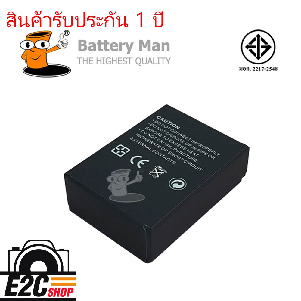 แบตเตอรี่-กล้อง-fuji-np-85-np-170